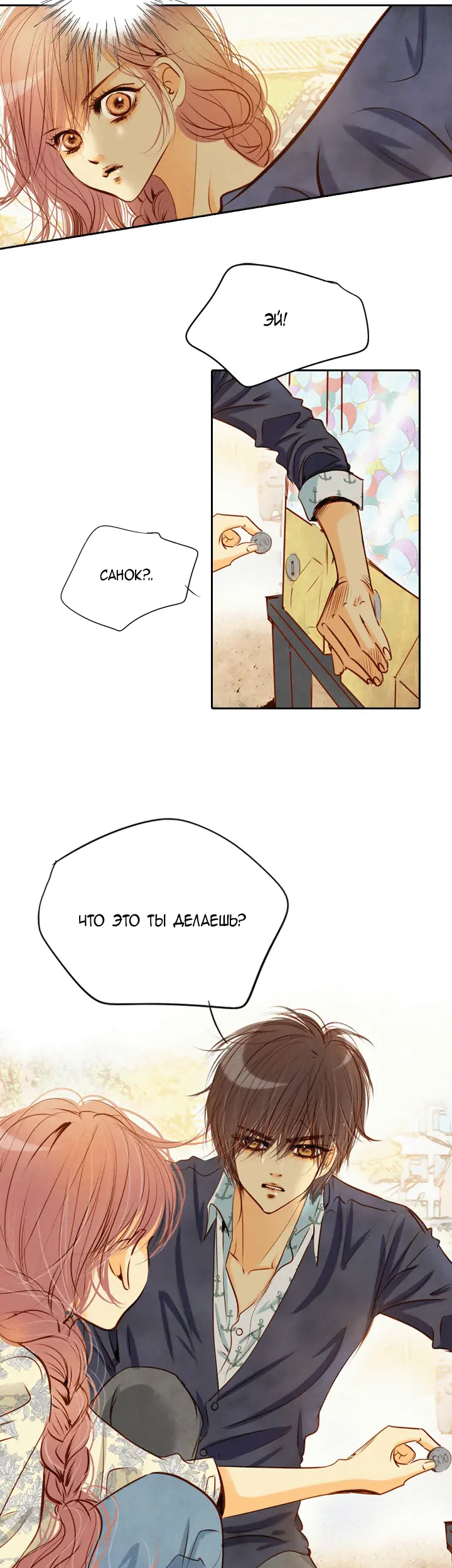 Страница 27