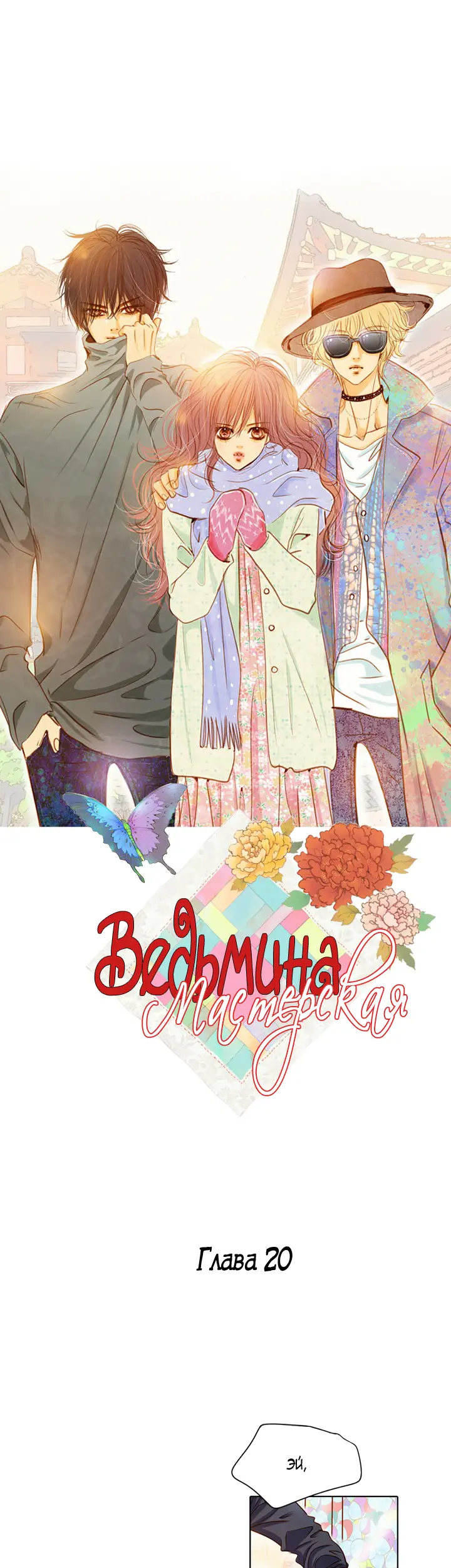 Страница 2