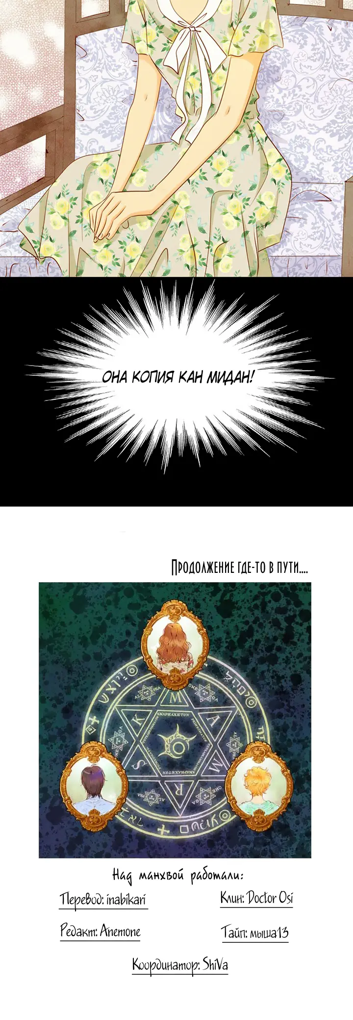 Страница 31