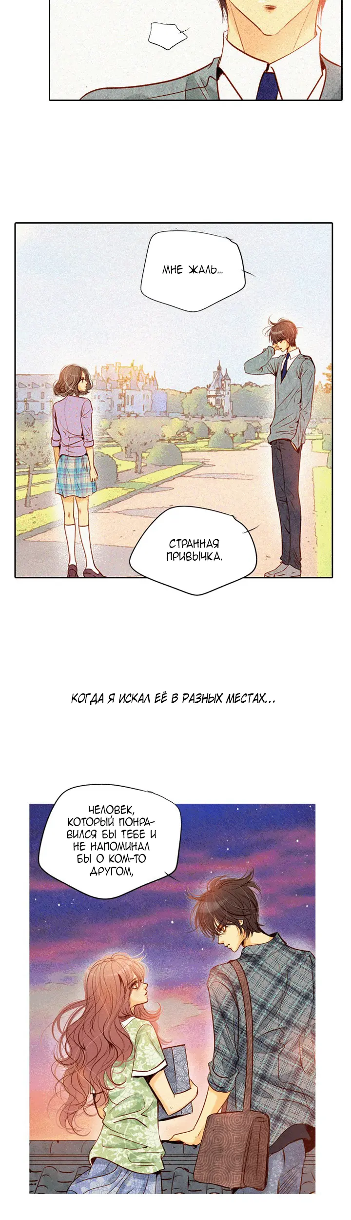 Страница 27