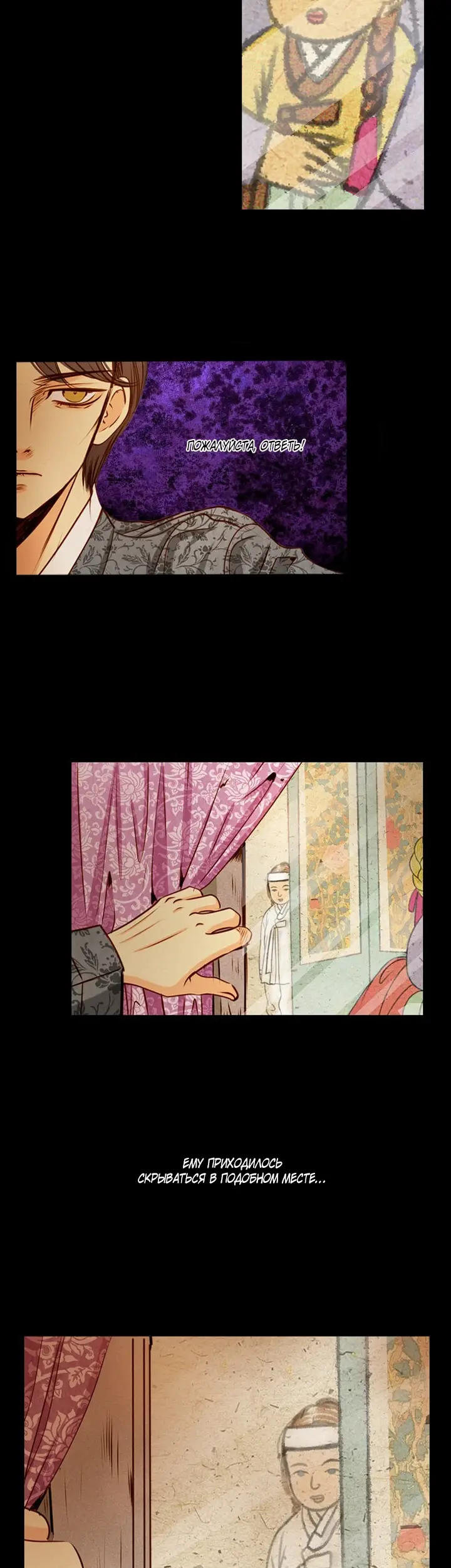 Страница 32