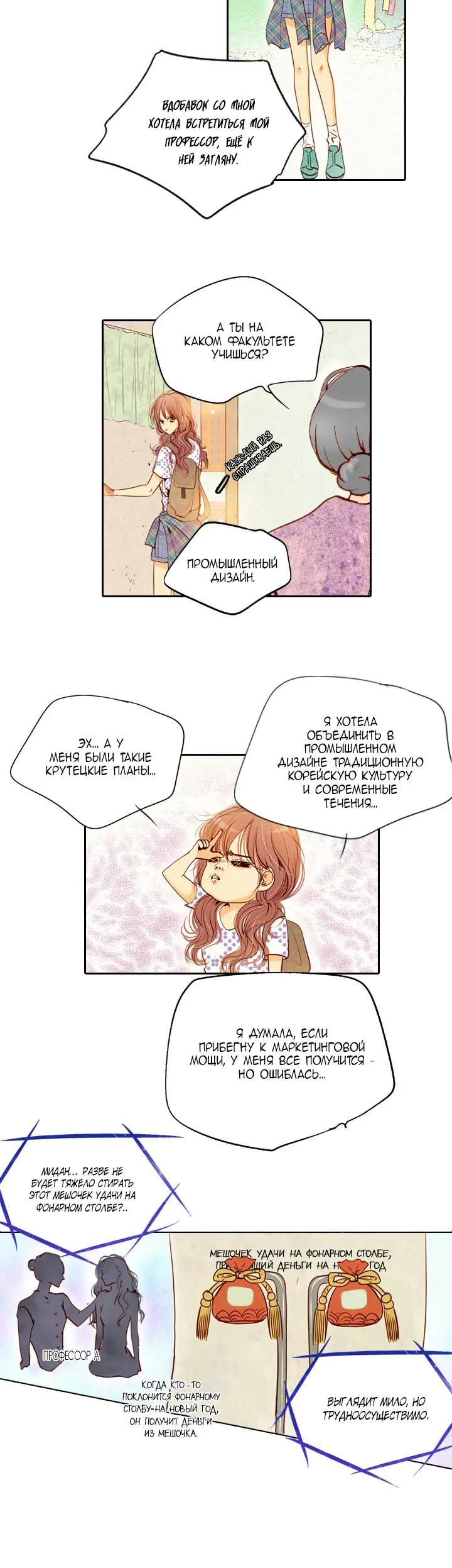 Страница 13