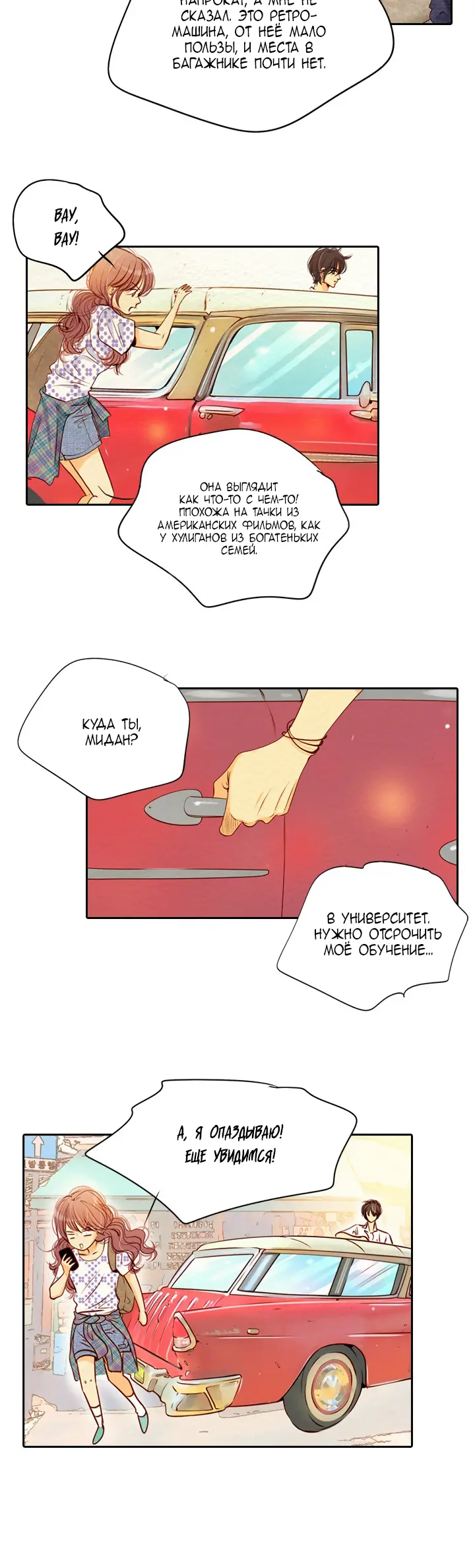 Страница 17