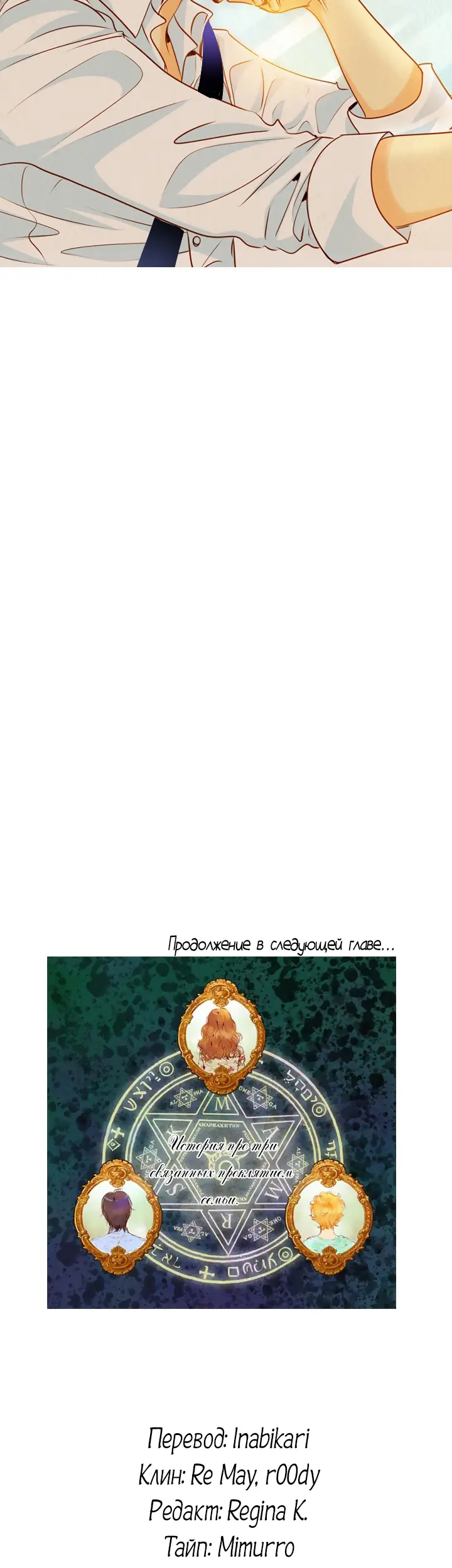 Страница 30