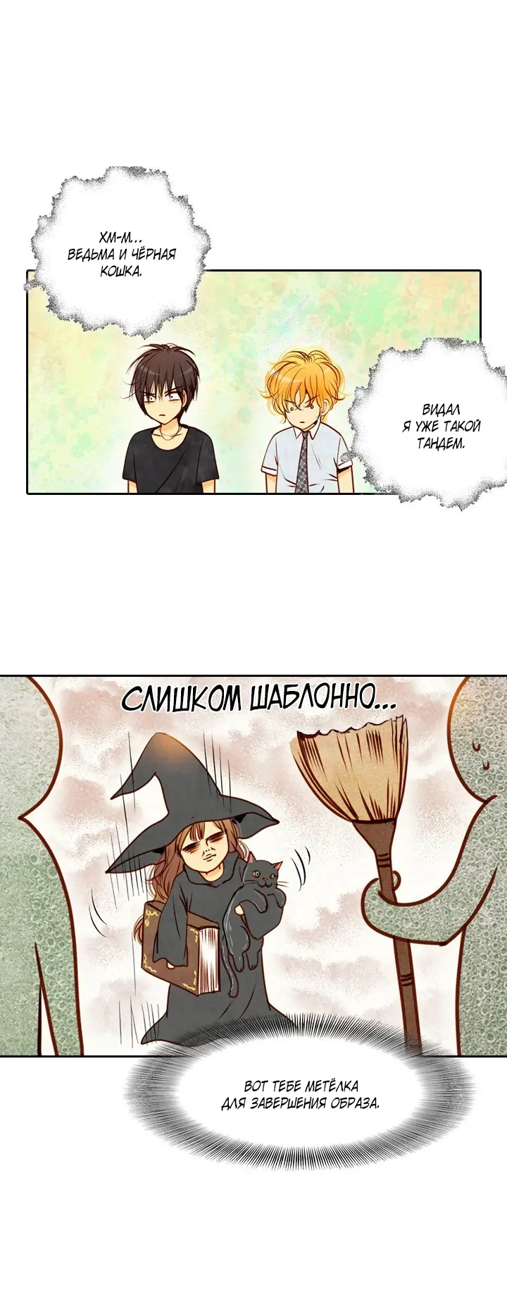 Страница 9