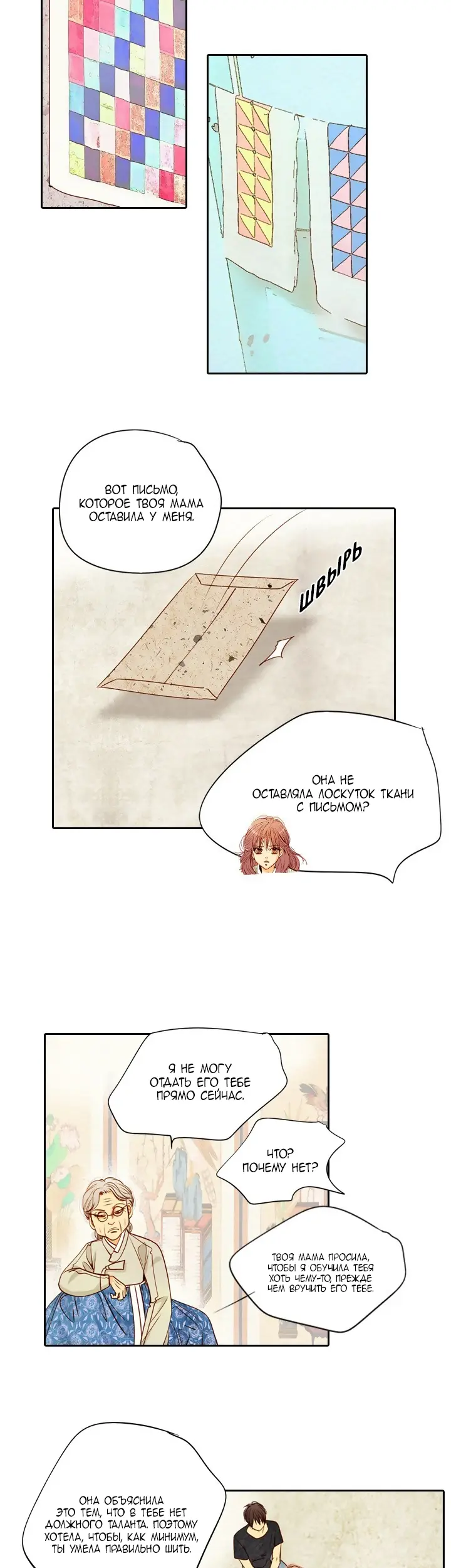 Страница 15