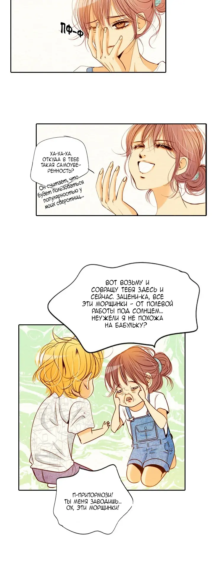 Страница 13