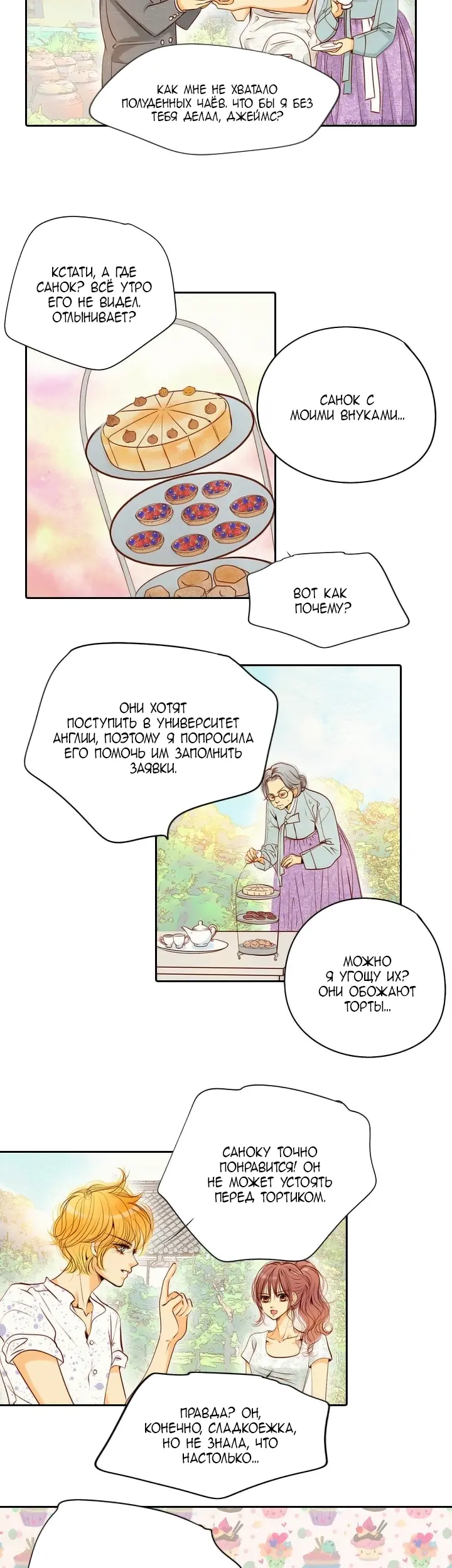 Страница 13
