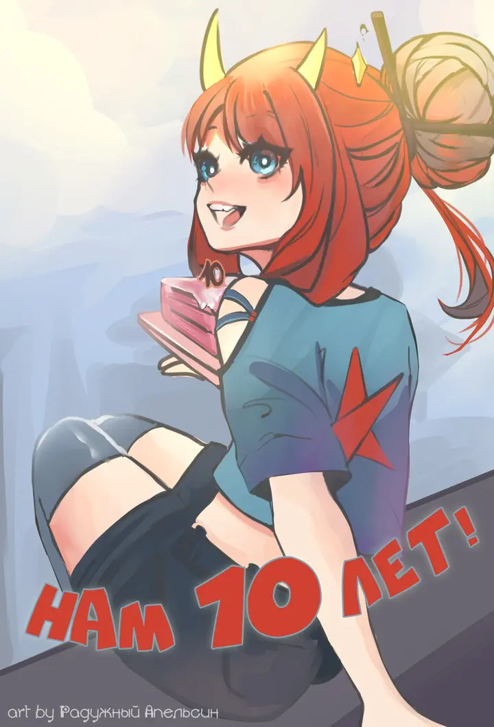 Страница 1