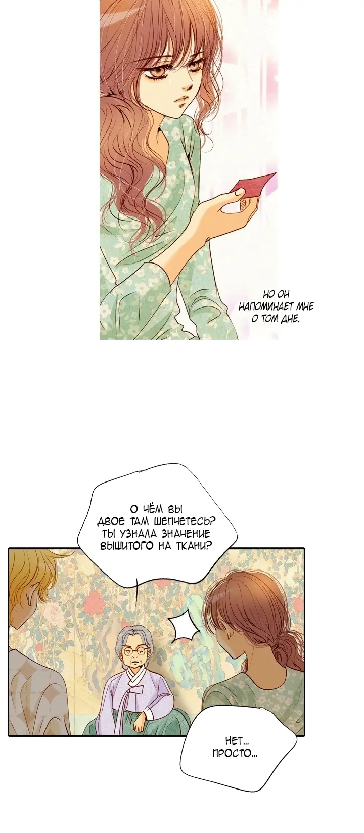 Страница 17