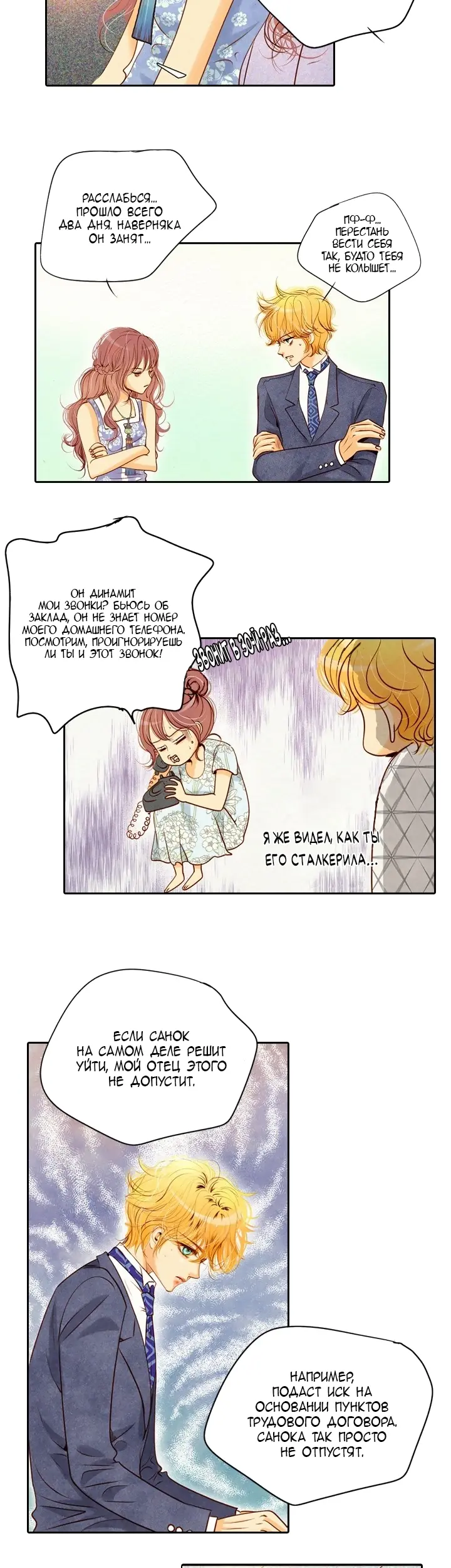 Страница 27