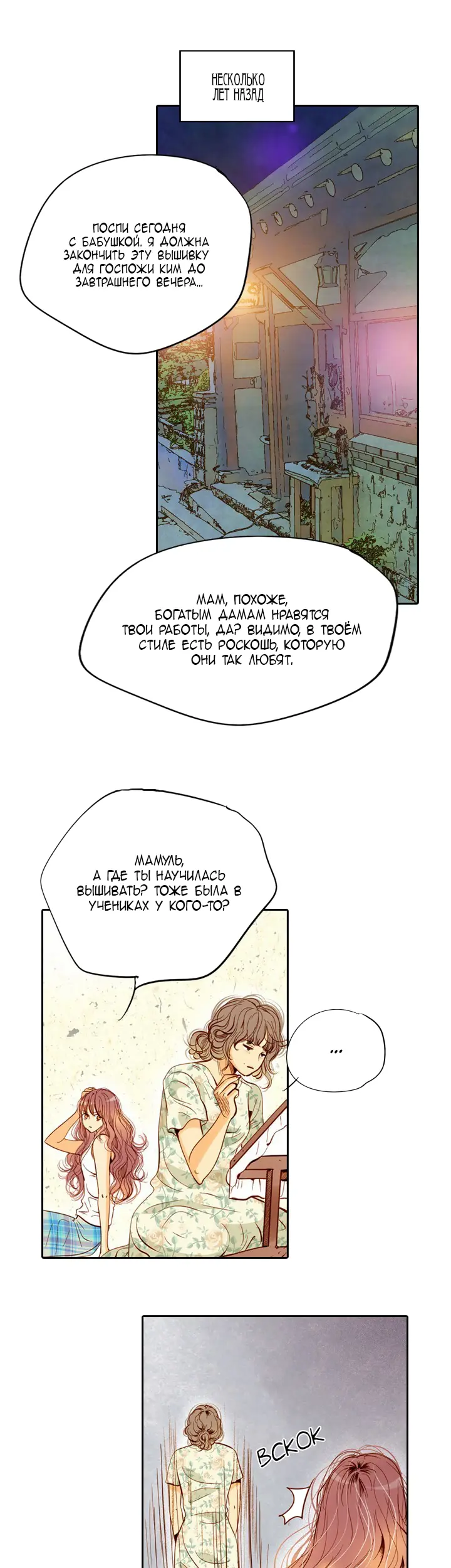 Страница 26