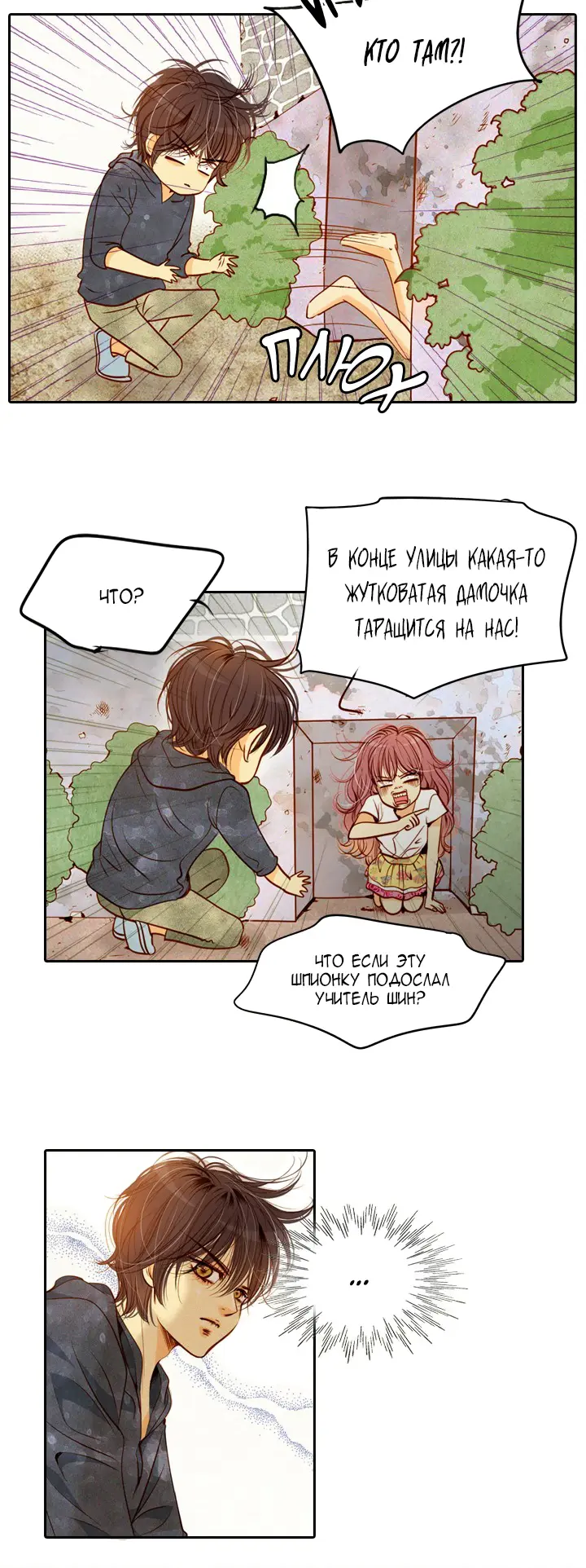 Страница 5