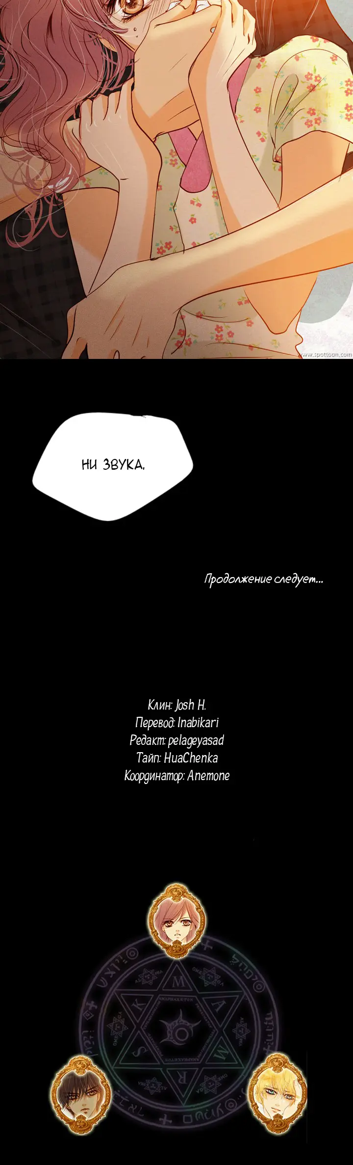 Страница 34