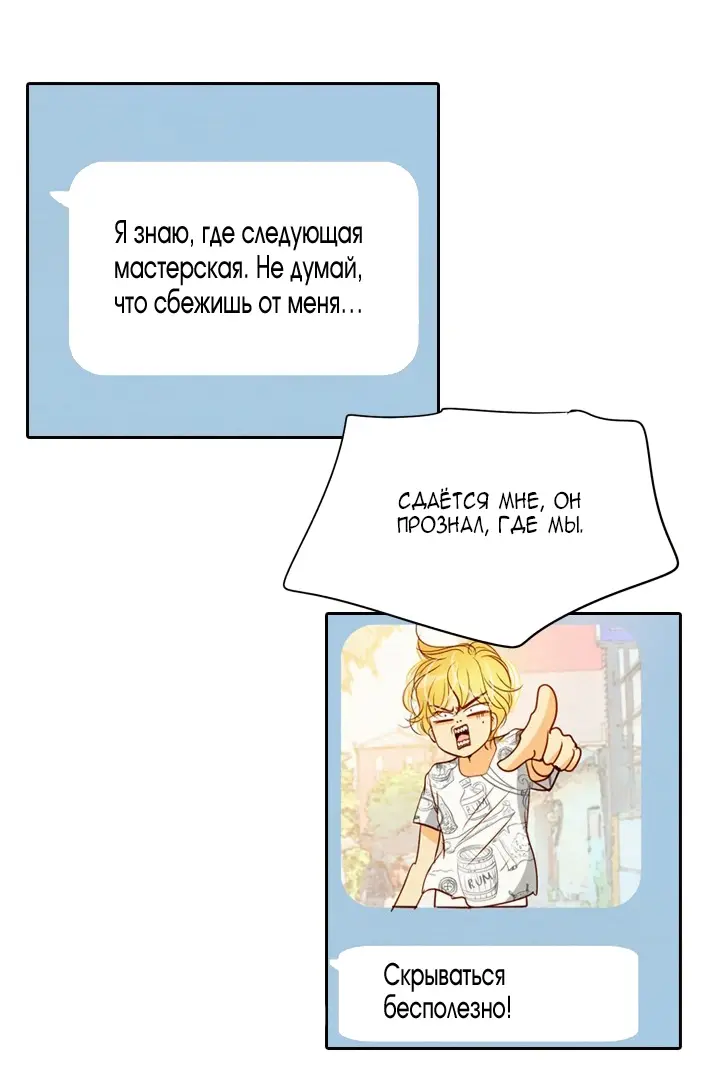Страница 25