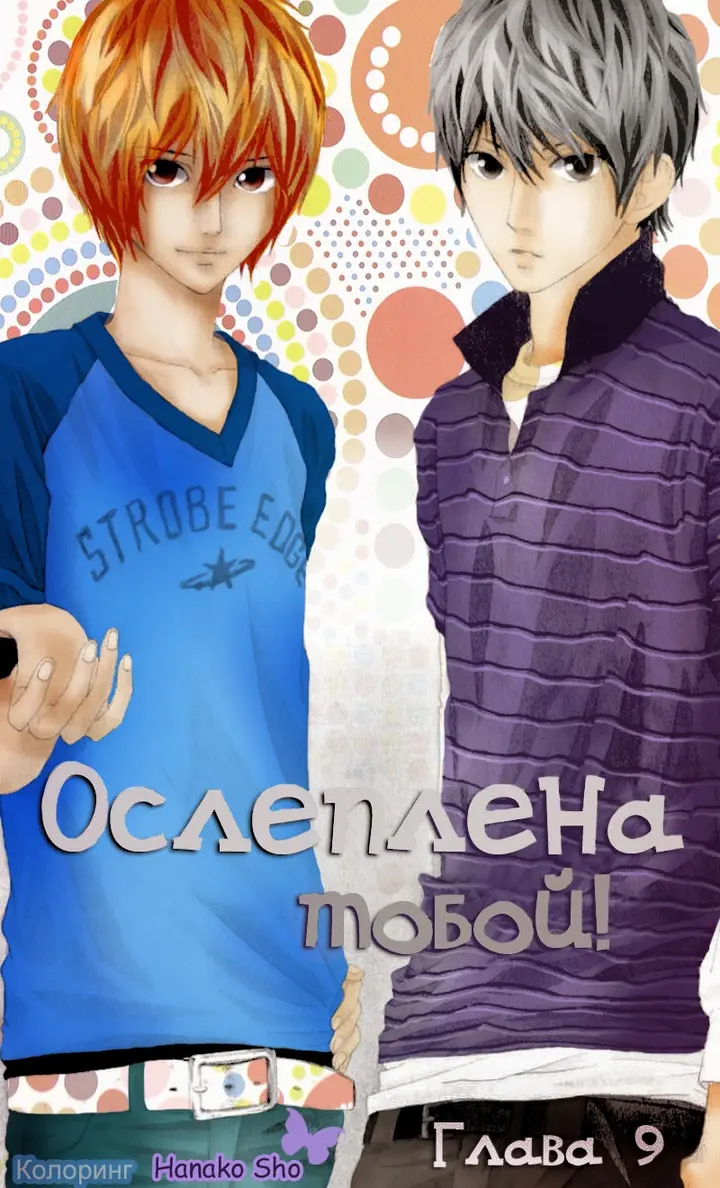 Страница 1