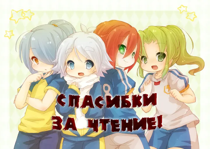 Страница 32