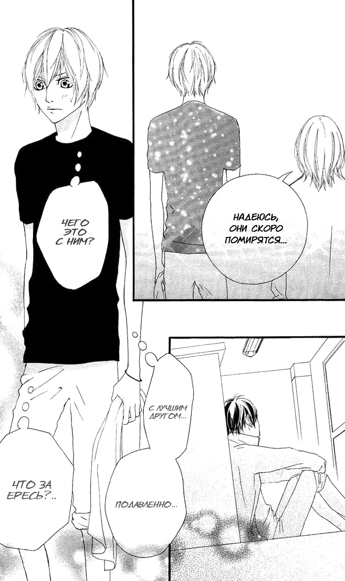 Страница 44