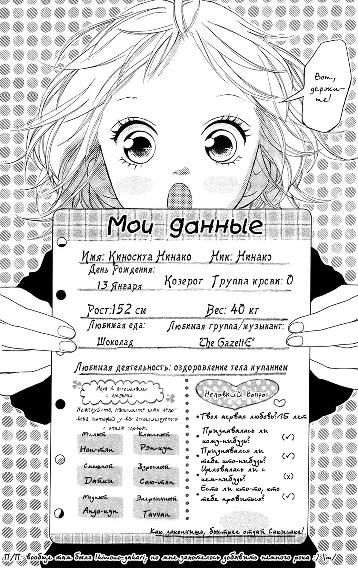 Страница 45