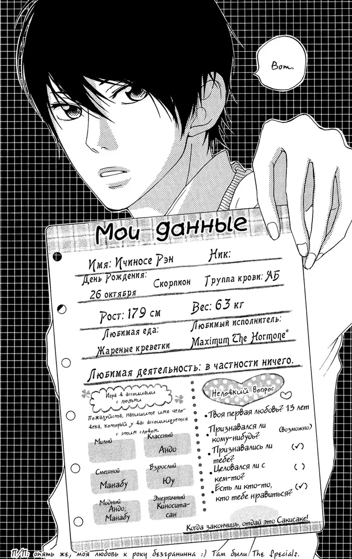 Страница 44