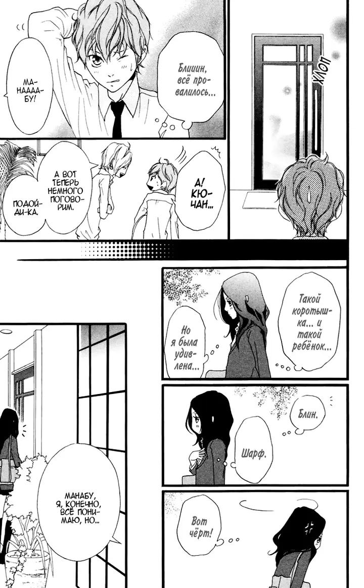 Страница 17