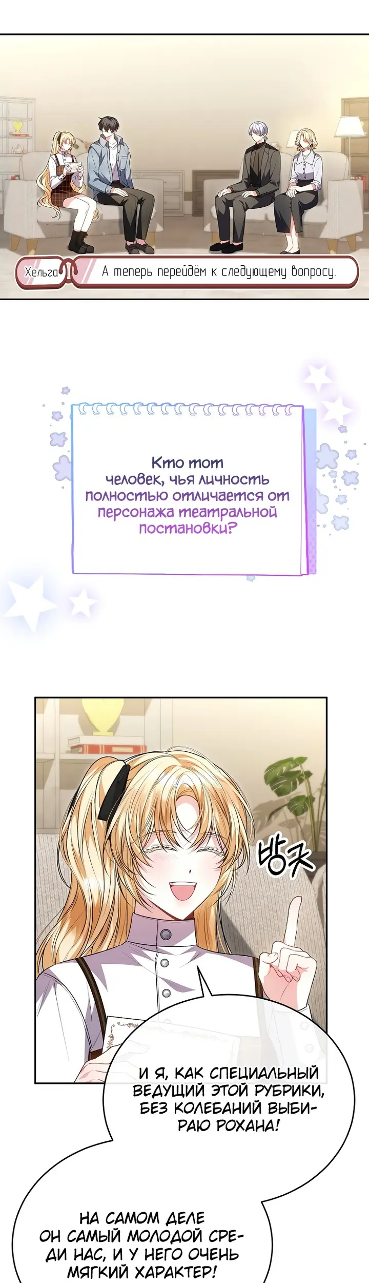 Страница 45
