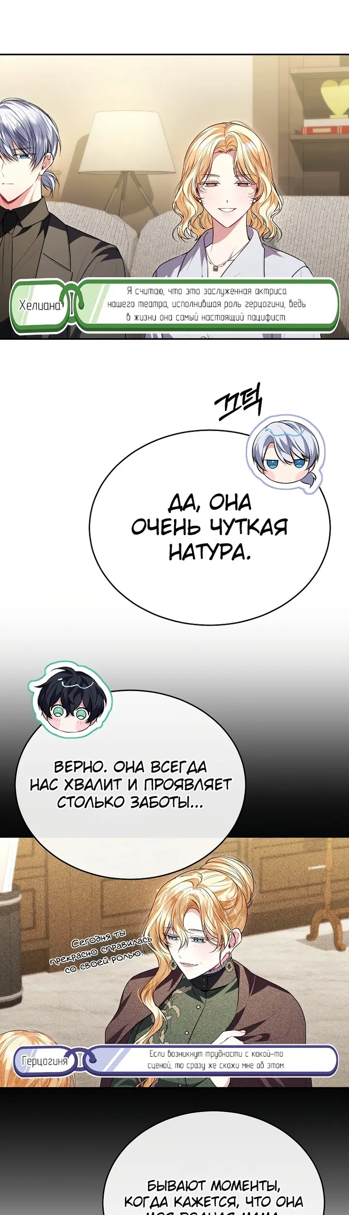 Страница 48