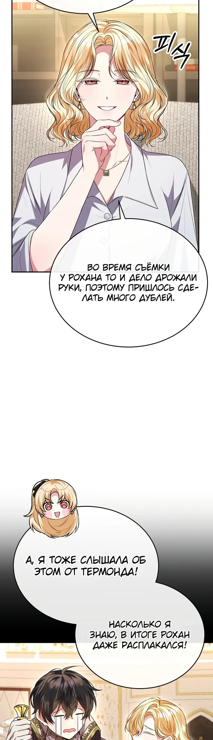 Страница 50