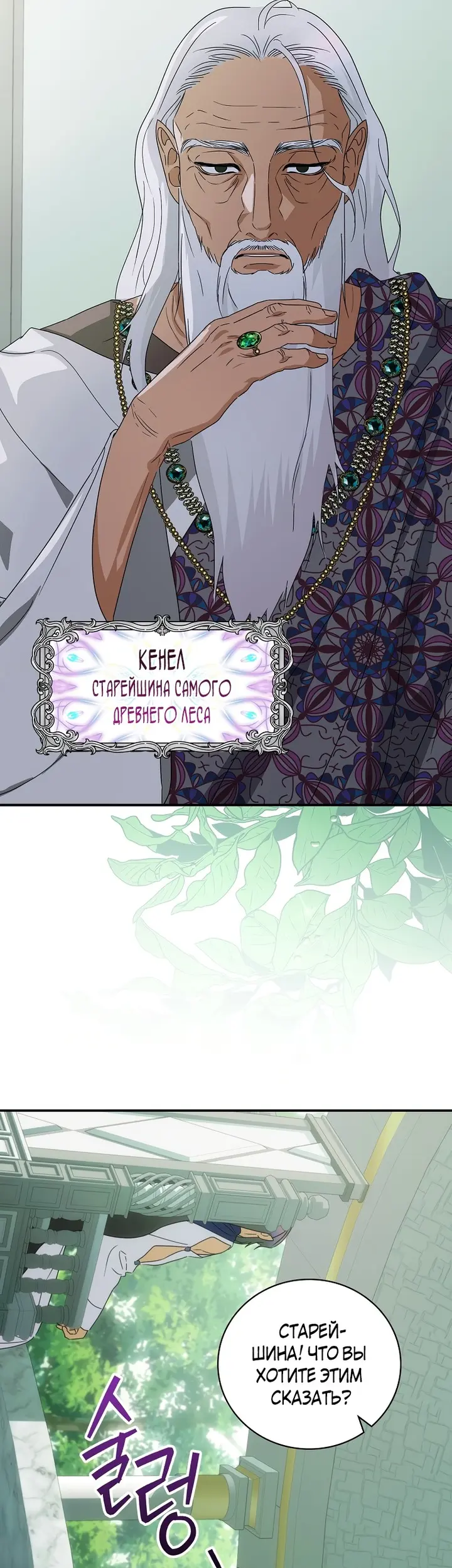 Страница 30