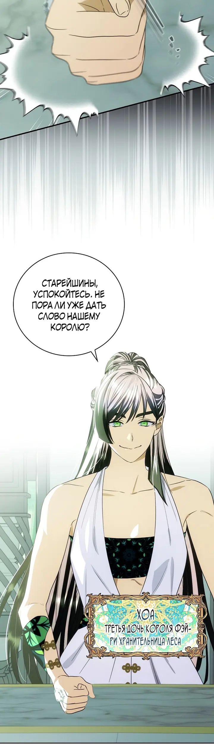 Страница 35