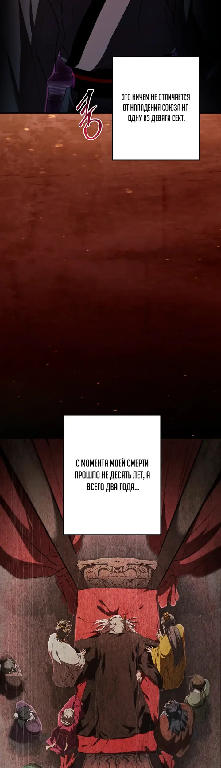 Страница 45