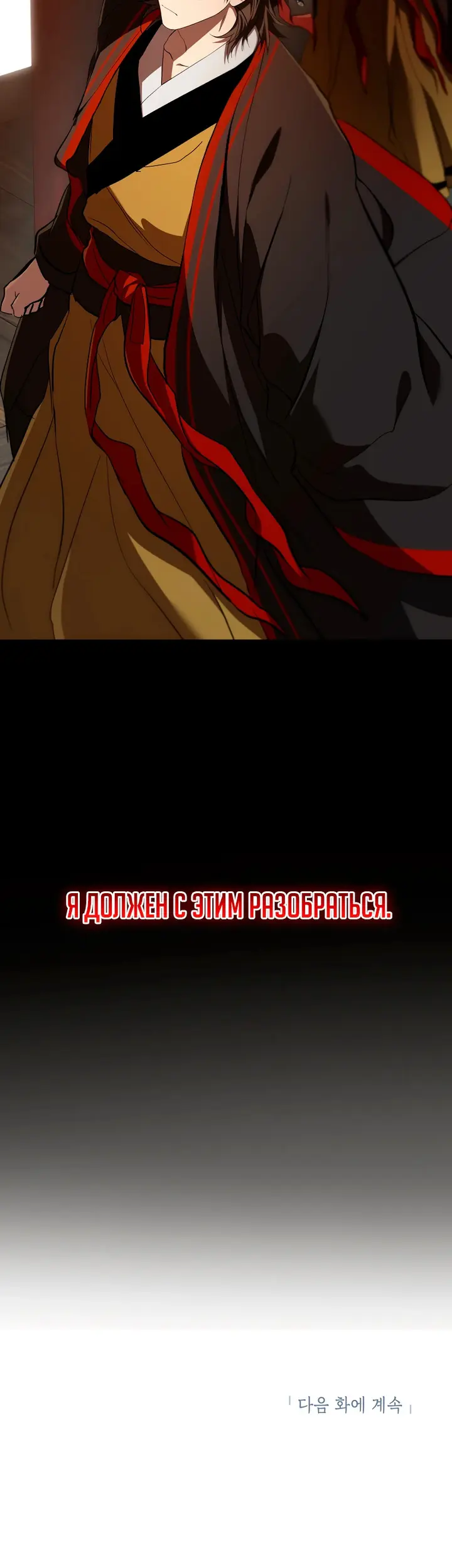 Страница 54