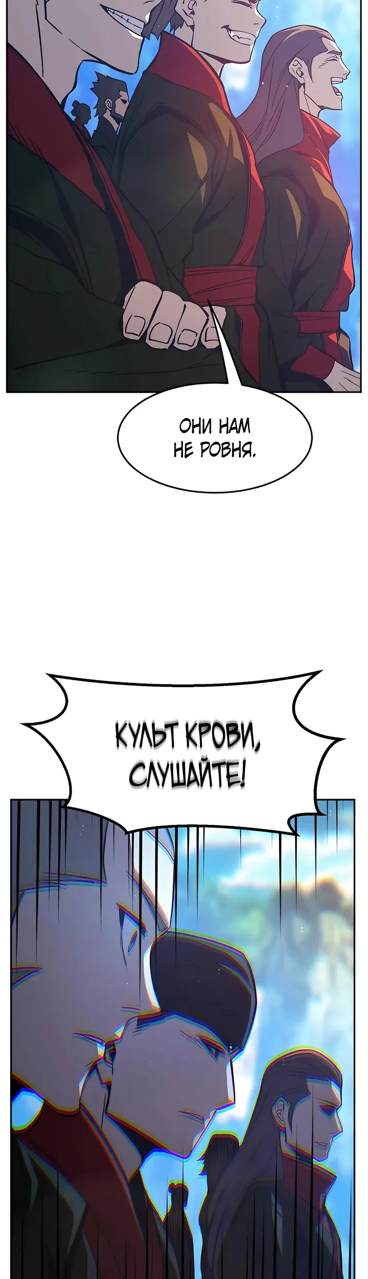 Страница 48