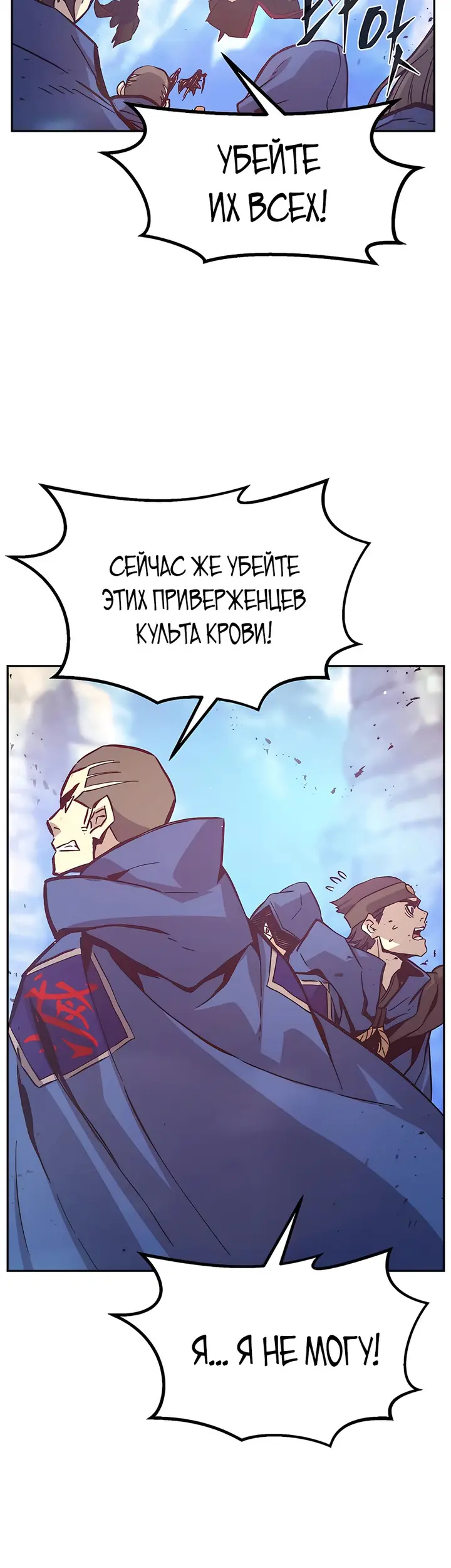 Страница 52
