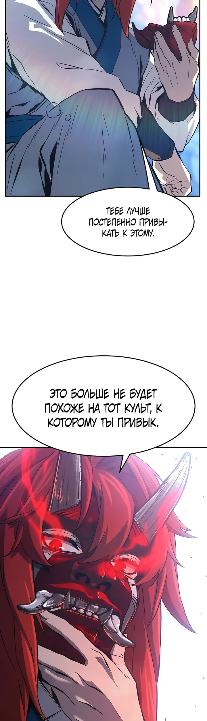 Страница 59