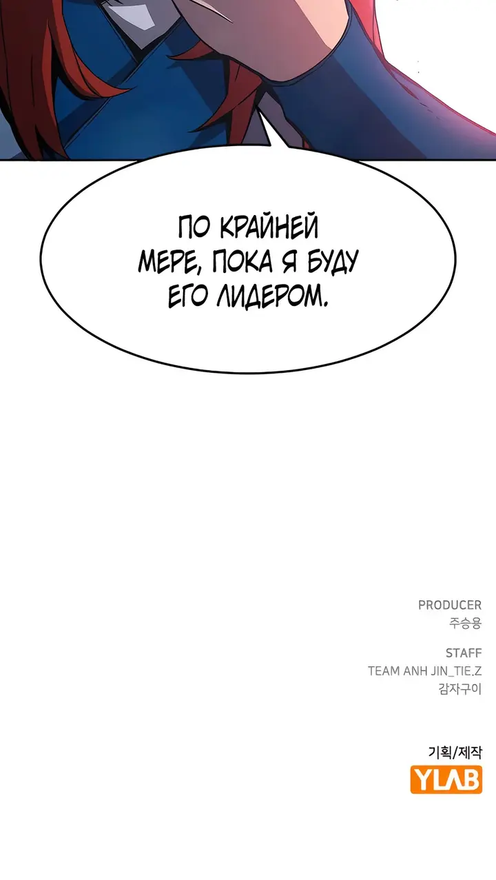 Страница 60
