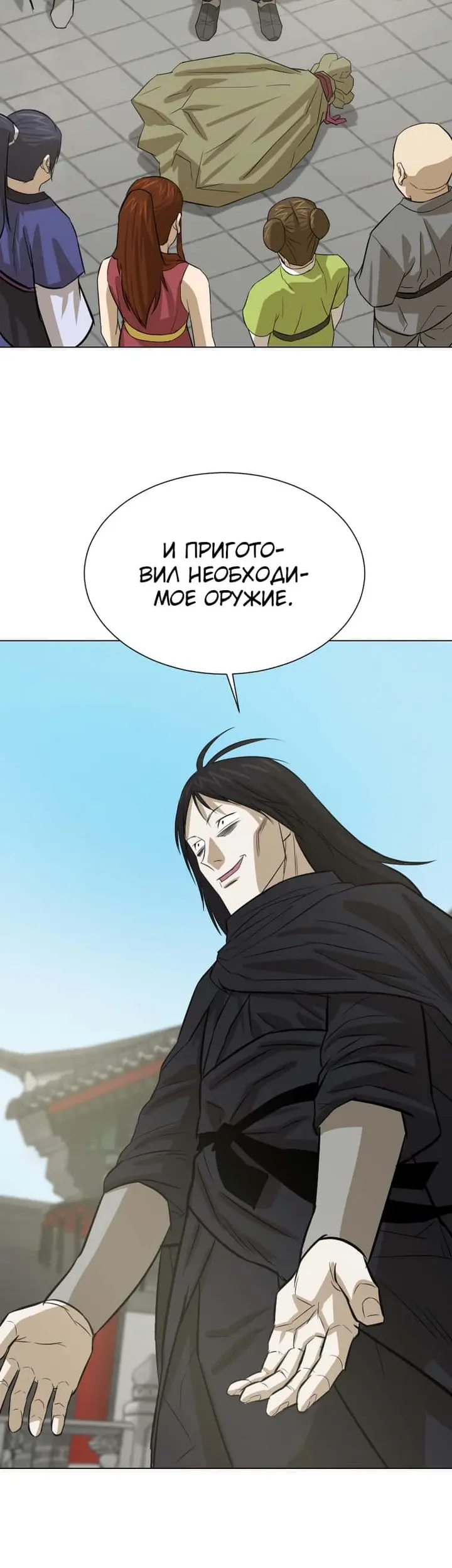 Страница 19