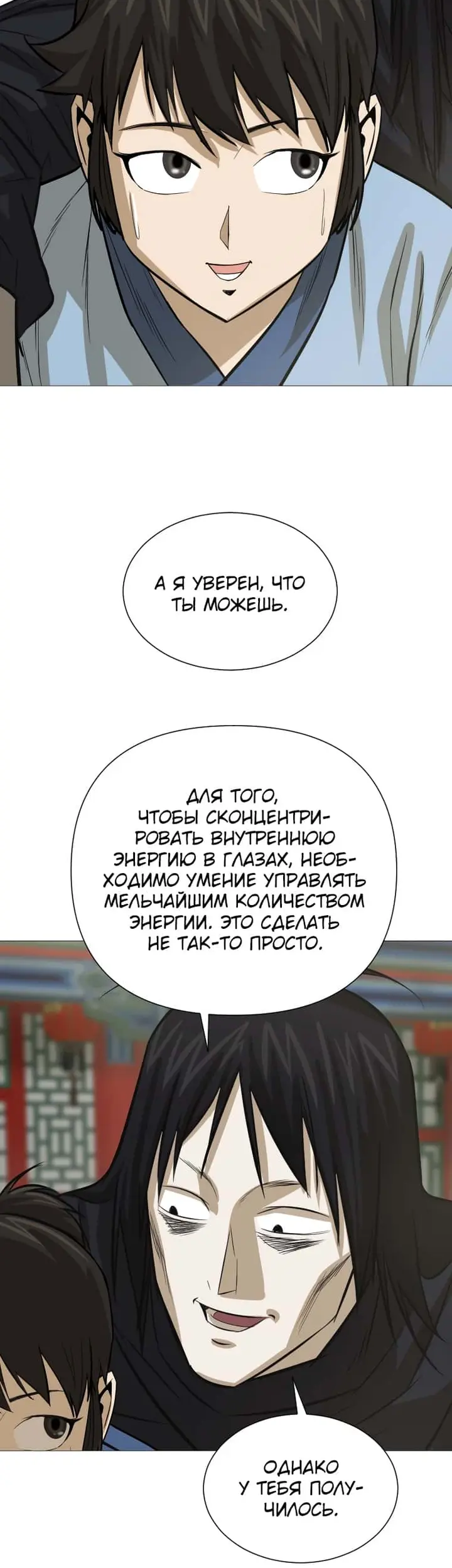 Страница 39