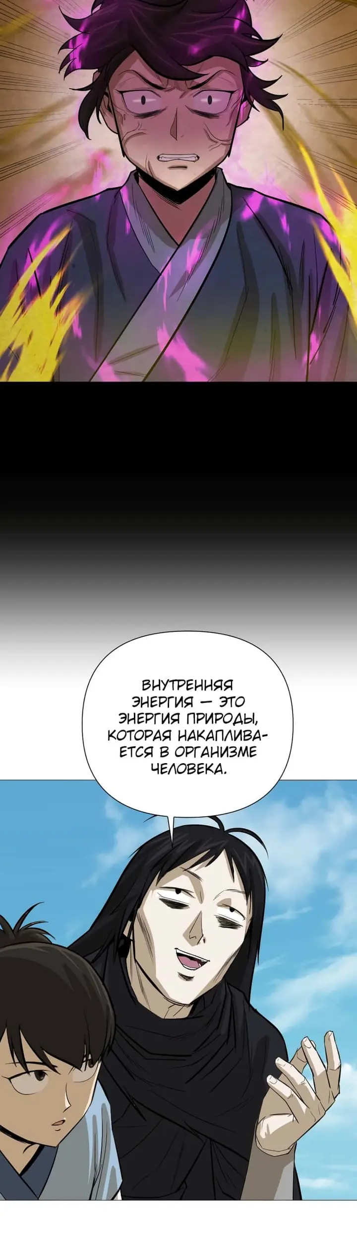 Страница 41