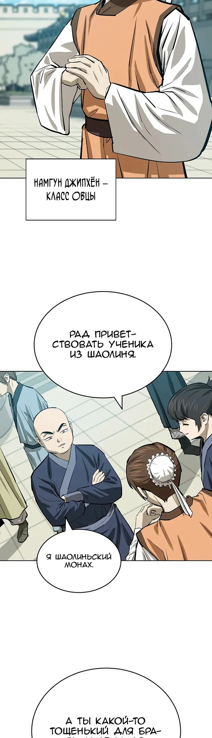 Страница 47