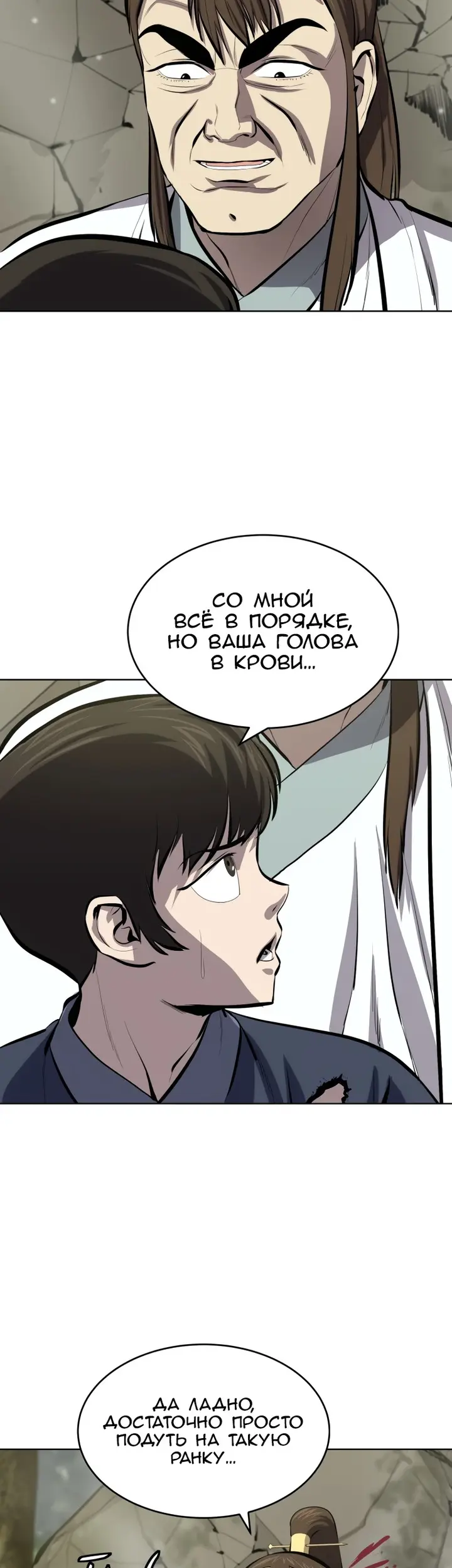 Страница 31