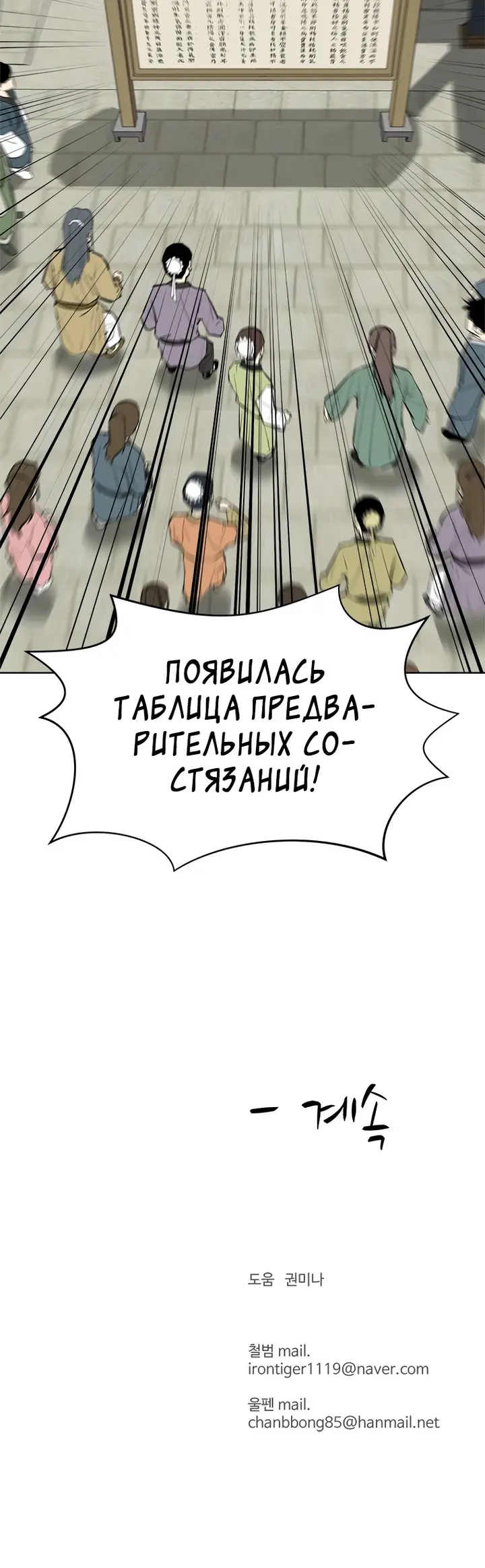 Страница 52