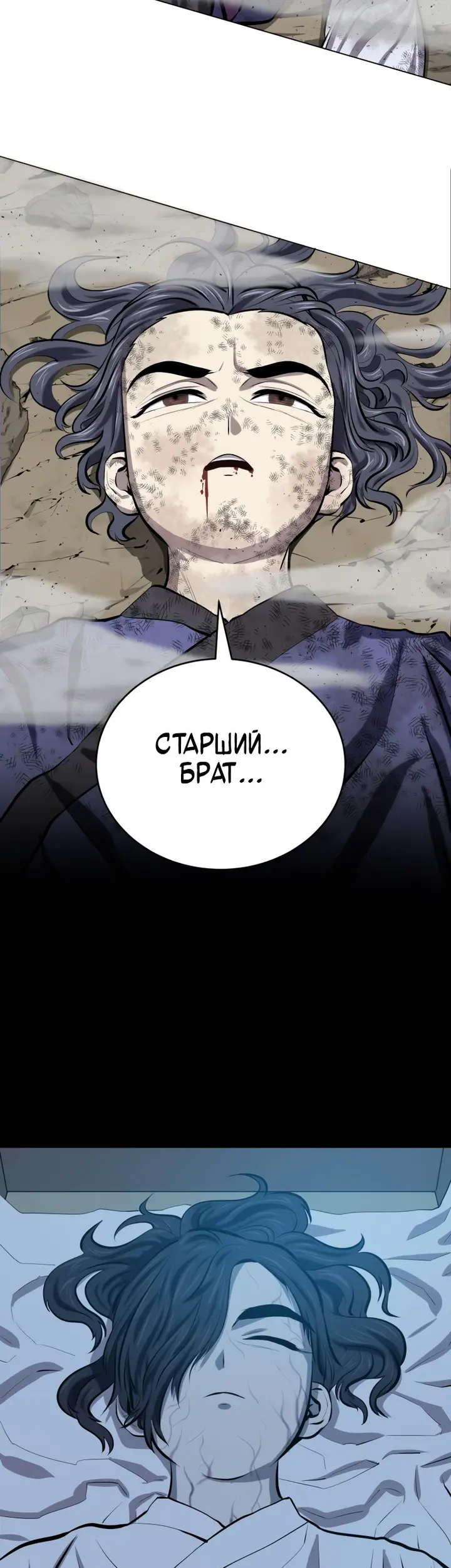 Страница 23