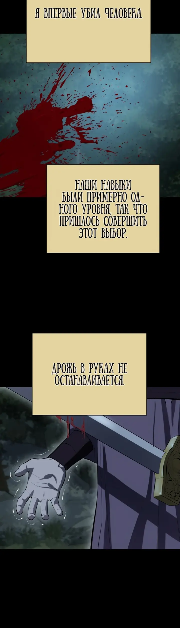 Страница 32