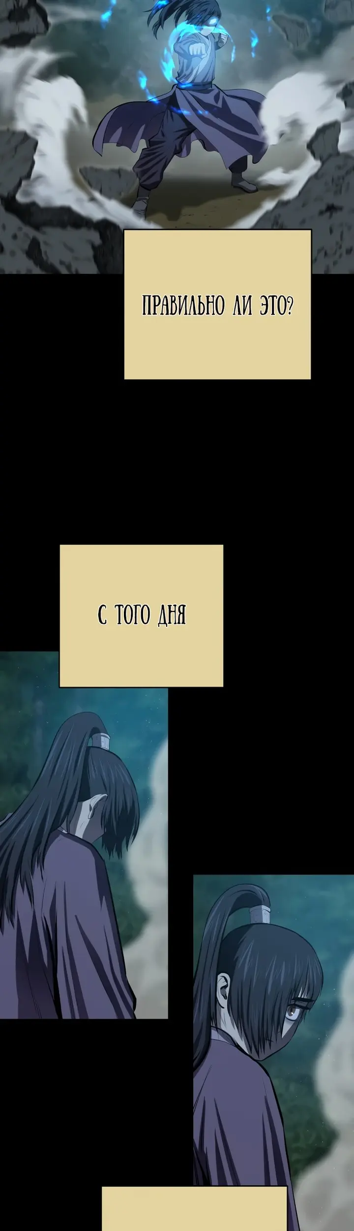 Страница 34