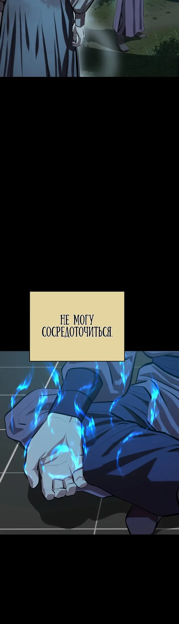 Страница 37