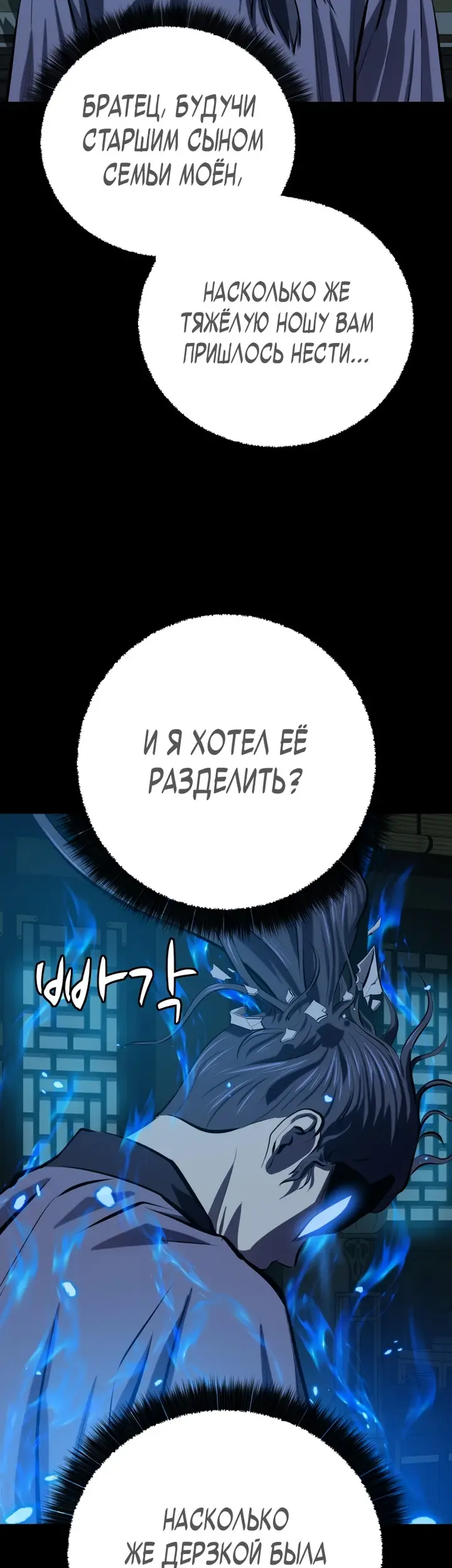 Страница 43