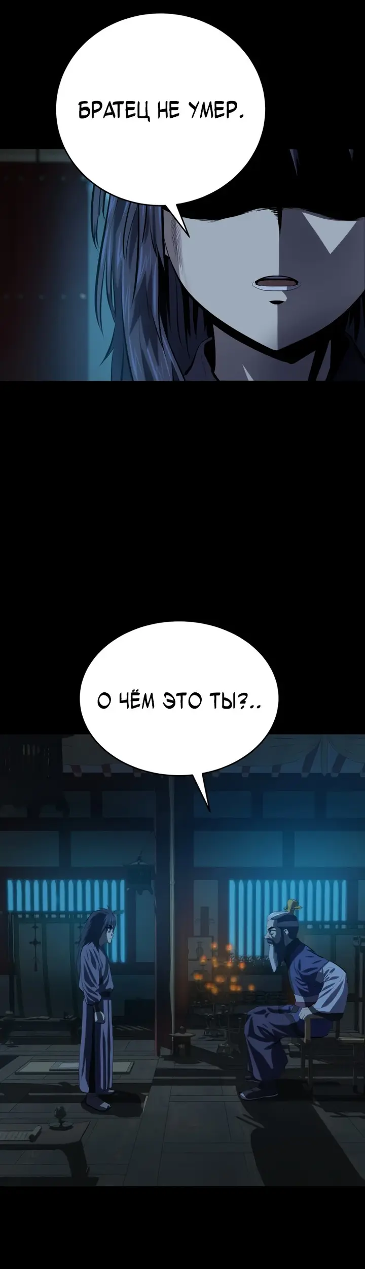 Страница 49