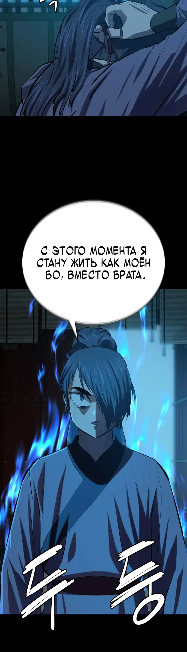 Страница 51