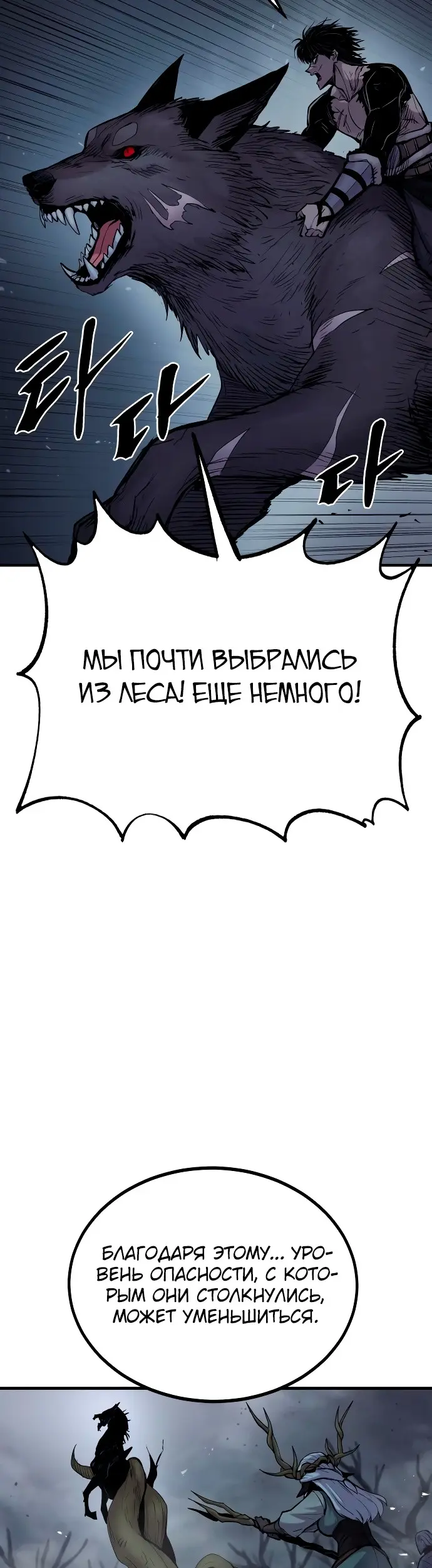 Страница 38